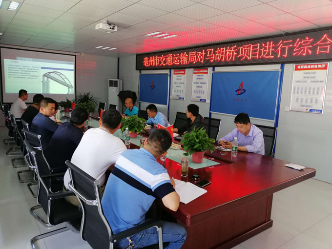 亳州市交通运输局对安徽交航公司利辛PPP项目开展重点项目综合督查