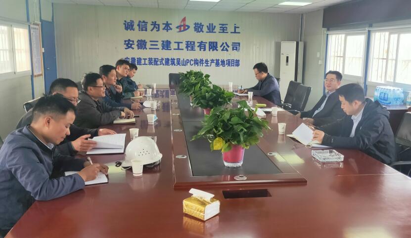 刘家静到装配式修建吴山PC构件生产基地督导调研
