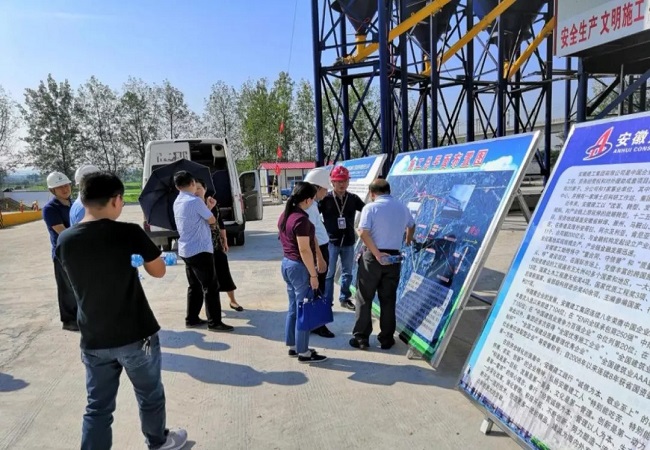 芜湖市交通系统考察组莅临路桥集团芜黄高速03标考察