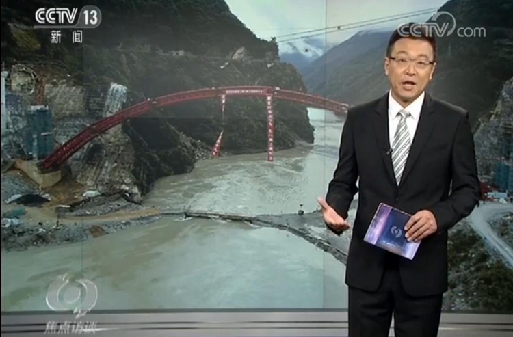 央视《焦点访谈》报道安徽路港唐家山跨湖大桥项目建设