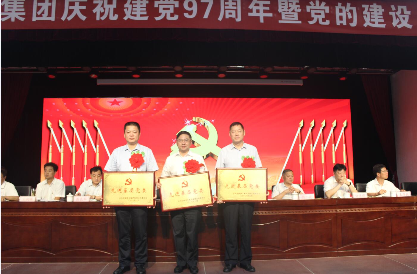 不忘初心  切记使命 推动安徽365英国上市周全从严治党向纵深生长