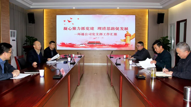 赵时运赴党支部事情联系点调研指导事情