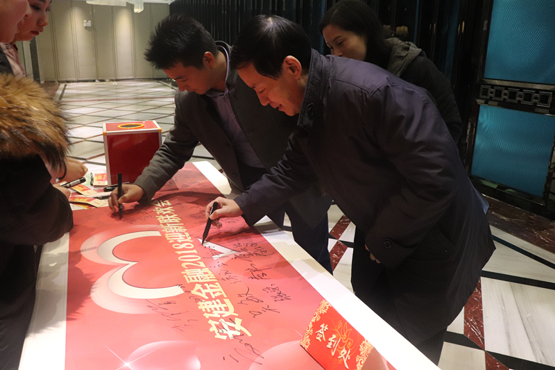 安建金融2018迎新联欢会圆满收官