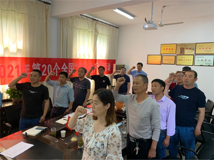 学党史 葆初心 催奋进|安徽水利举行“清静生产月”宣誓启动仪式