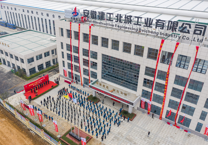 快速结构领跑修建工业化 智能制作推动高质量生长