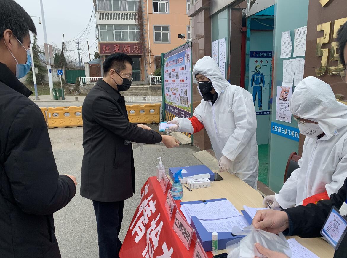 刘家静赴部分重点项目调研督导疫情防控和复工复产事情