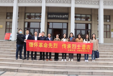 思念革命先烈 传承义士遗志