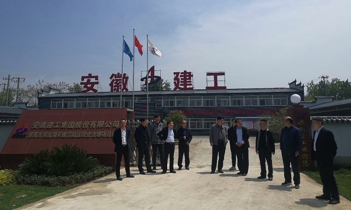 股份公司总司理许克顺赴安建总承包淮南区域项目调研