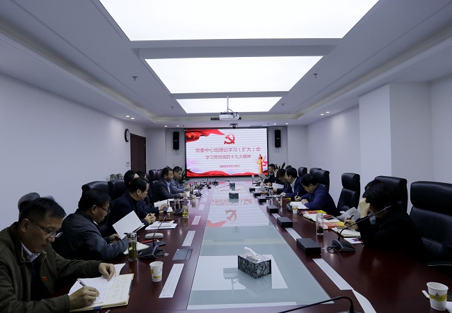 路桥集团召开党委中心组理论学习（扩大）会