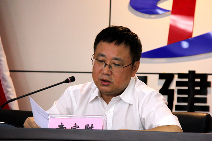 安建地产召开庆祝建党99周年表扬和党课报告会暨理论学习中心组（扩大）会