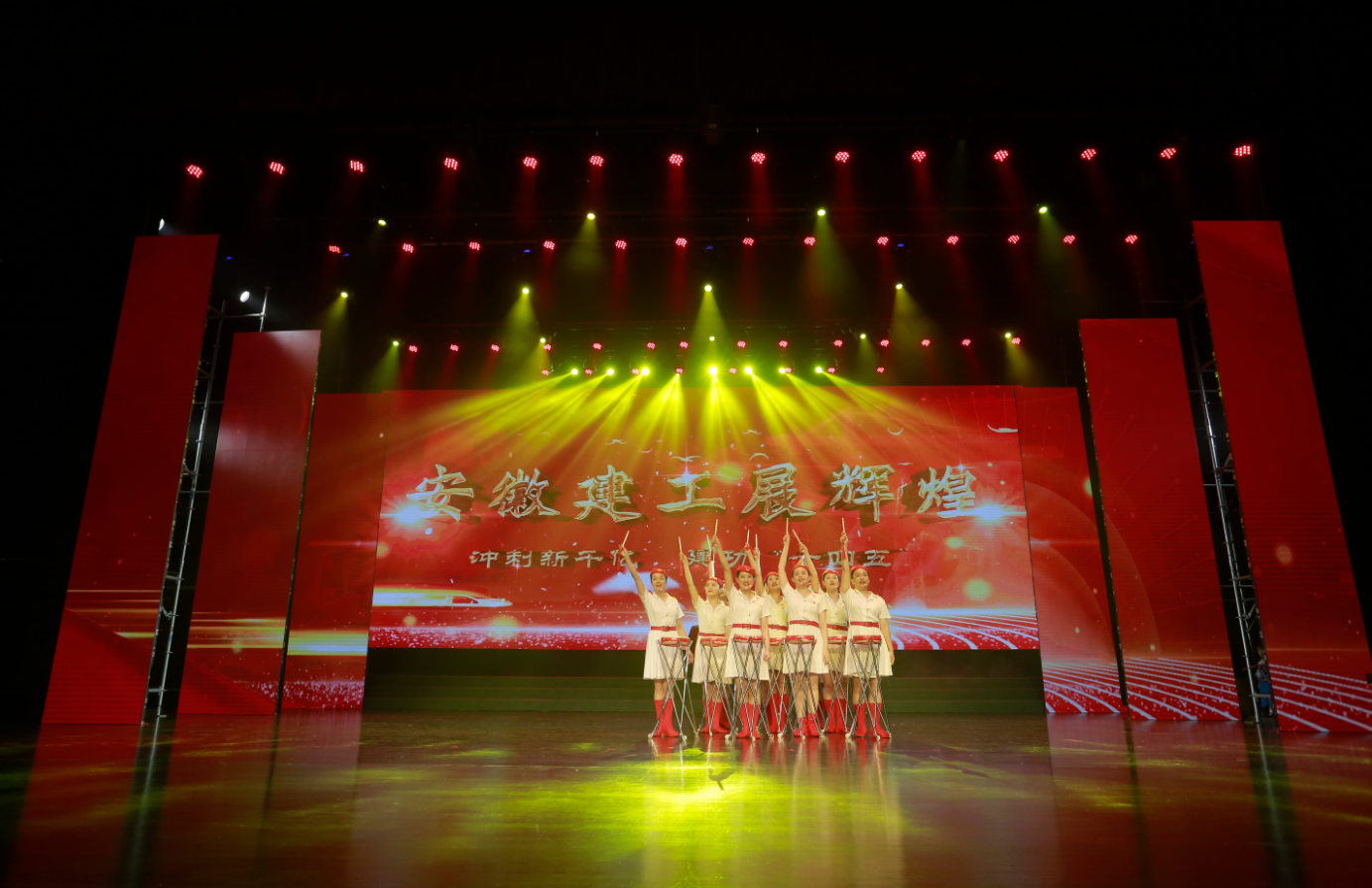 365英国上市盛大举行庆祝中国共产党建设100周年职工文艺汇演