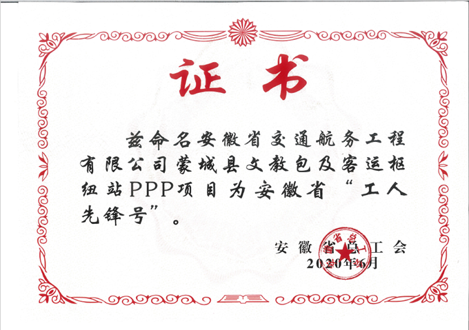 只争朝夕抓项目 包管师生齐入驻 
