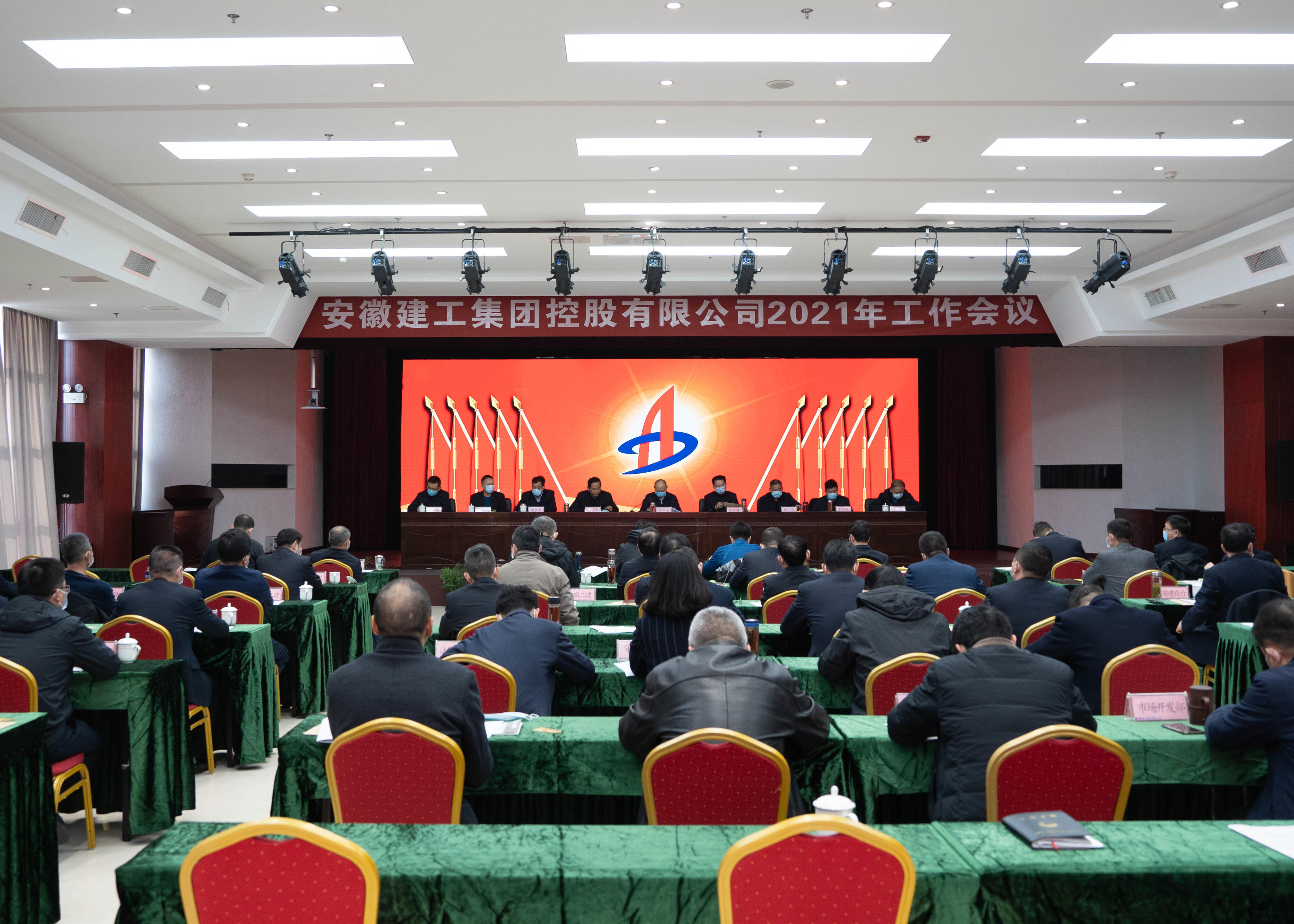 365英国上市控股有限公司2021年岁情聚会胜利召开