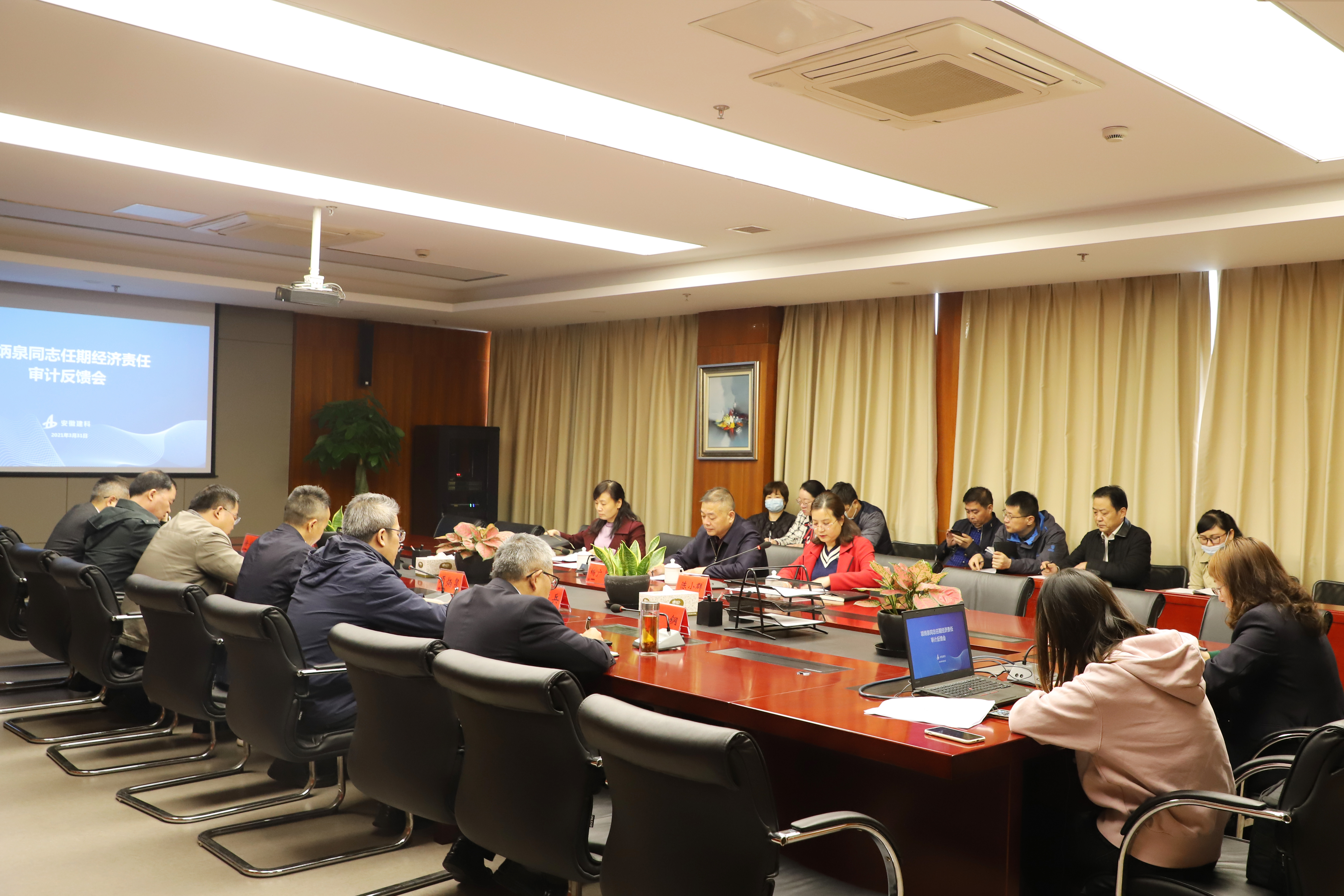 365英国上市控股向4家所属单位反馈经济责任审计报告主要内容