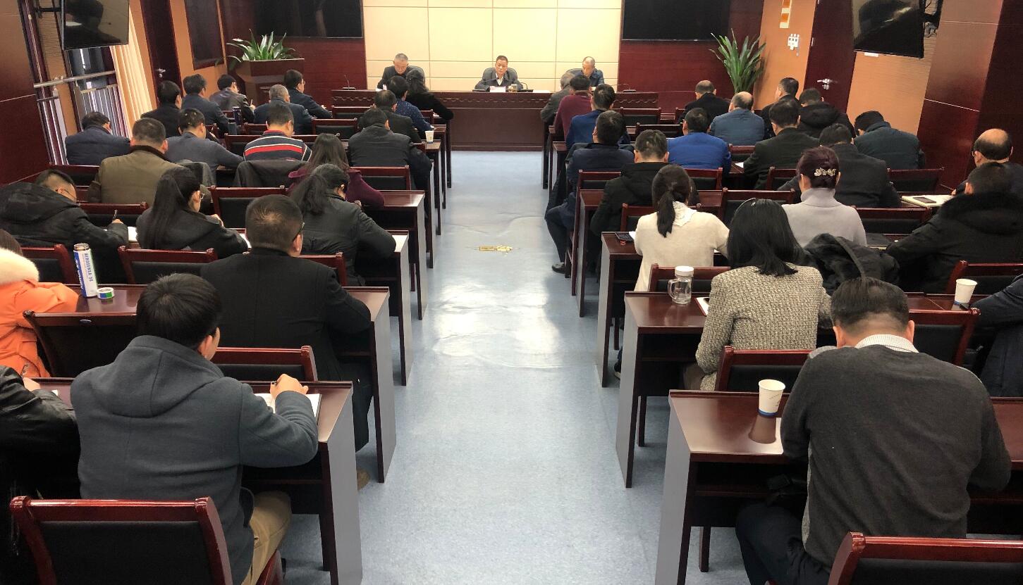安徽365英国上市控股纪委召开扩大聚会学习宣传贯彻十九届中央纪委四次全会和省纪委十届五次全会精神 