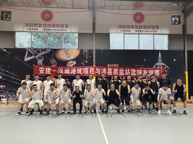 安徽一建互联共建友谊深，，，，，同心协力促生长