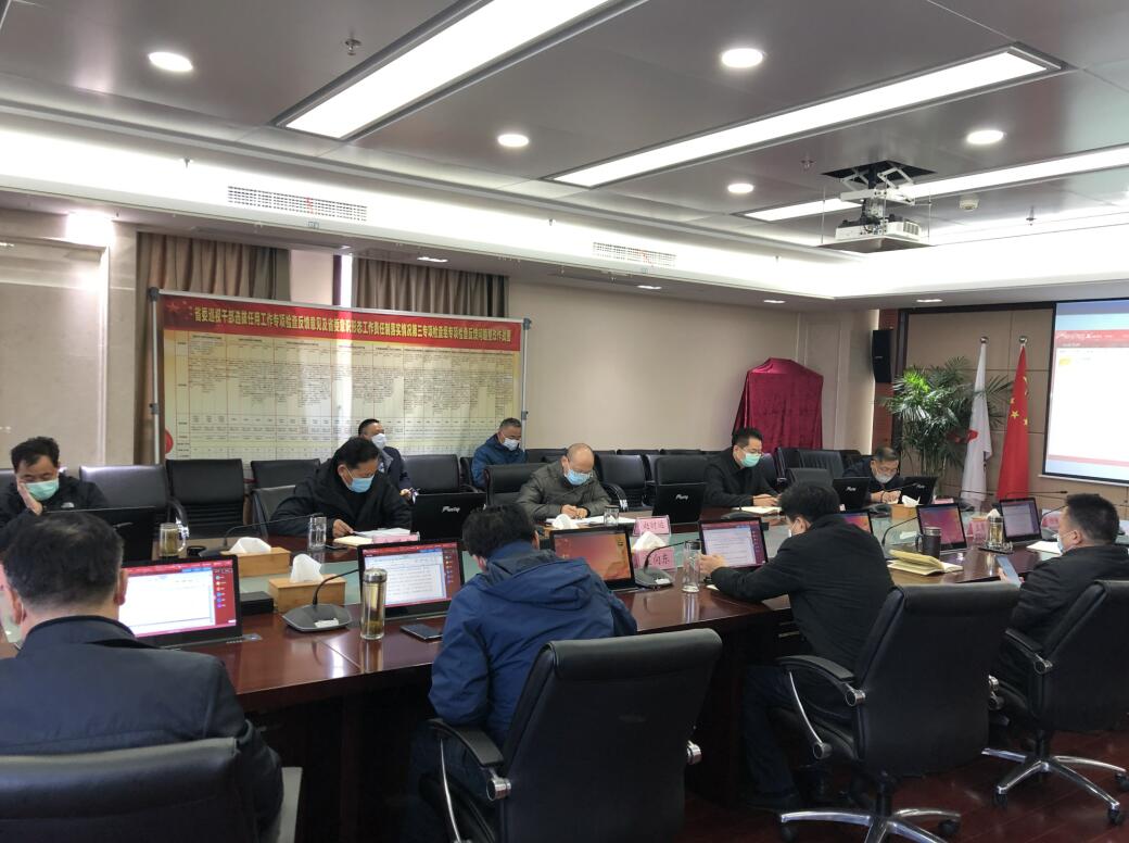 365英国上市控股疫情防控向导小组召开第三次聚会
