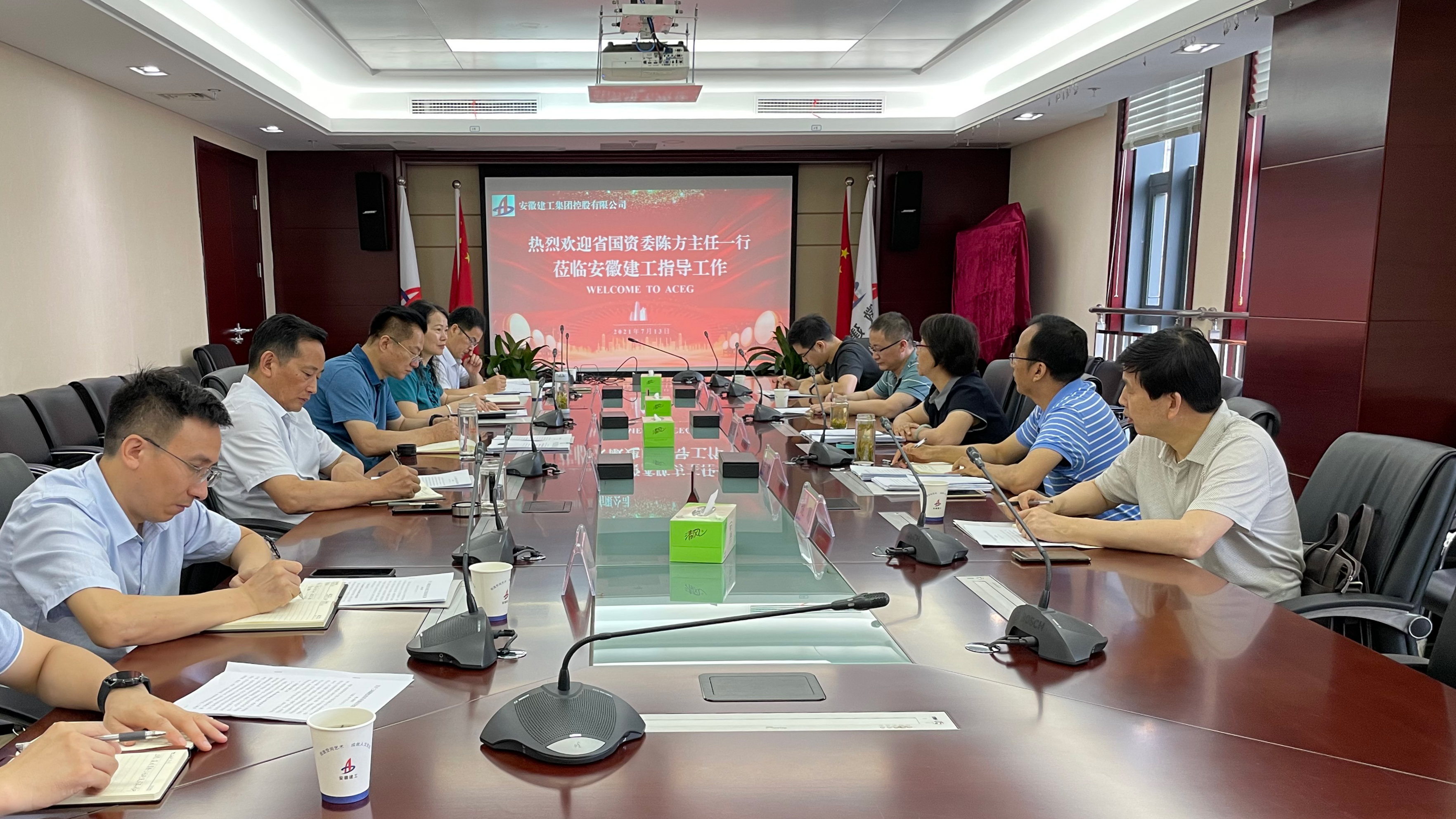 省国资委二级巡视员陈方一行到集团调研指导三项制度刷新事情