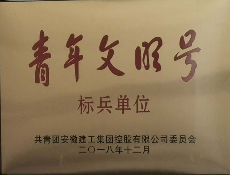 全力奔驰 开创未来