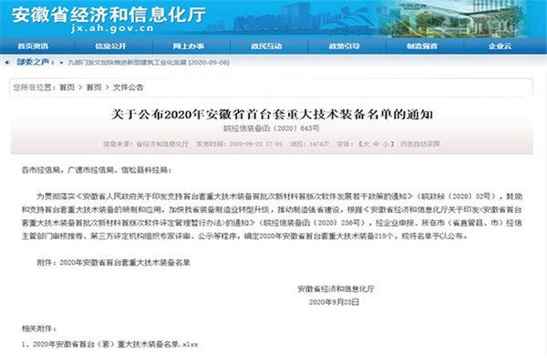 向祖国献礼 安徽路港“船闸移动；；；；；崩殖苫衽不帐∈滋ㄌ字卮笫忠兆氨 