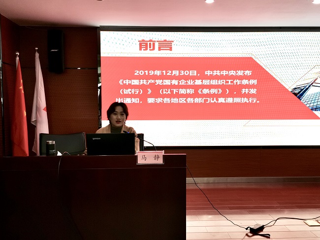 路桥集团举行学习宣贯习近平总书记考察安徽主要讲话精神暨党务职员、通讯员培训班