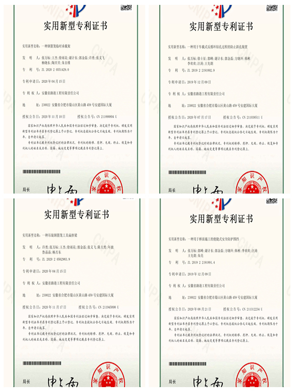 安徽路港“收官十三五 谋划新生长”系列报道7：滁阳路桥项目交出圆满收官答卷