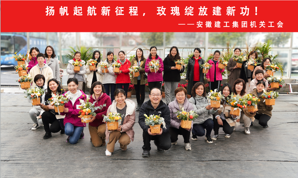扬帆起航新征程，，，，，，玫瑰绽放建新功