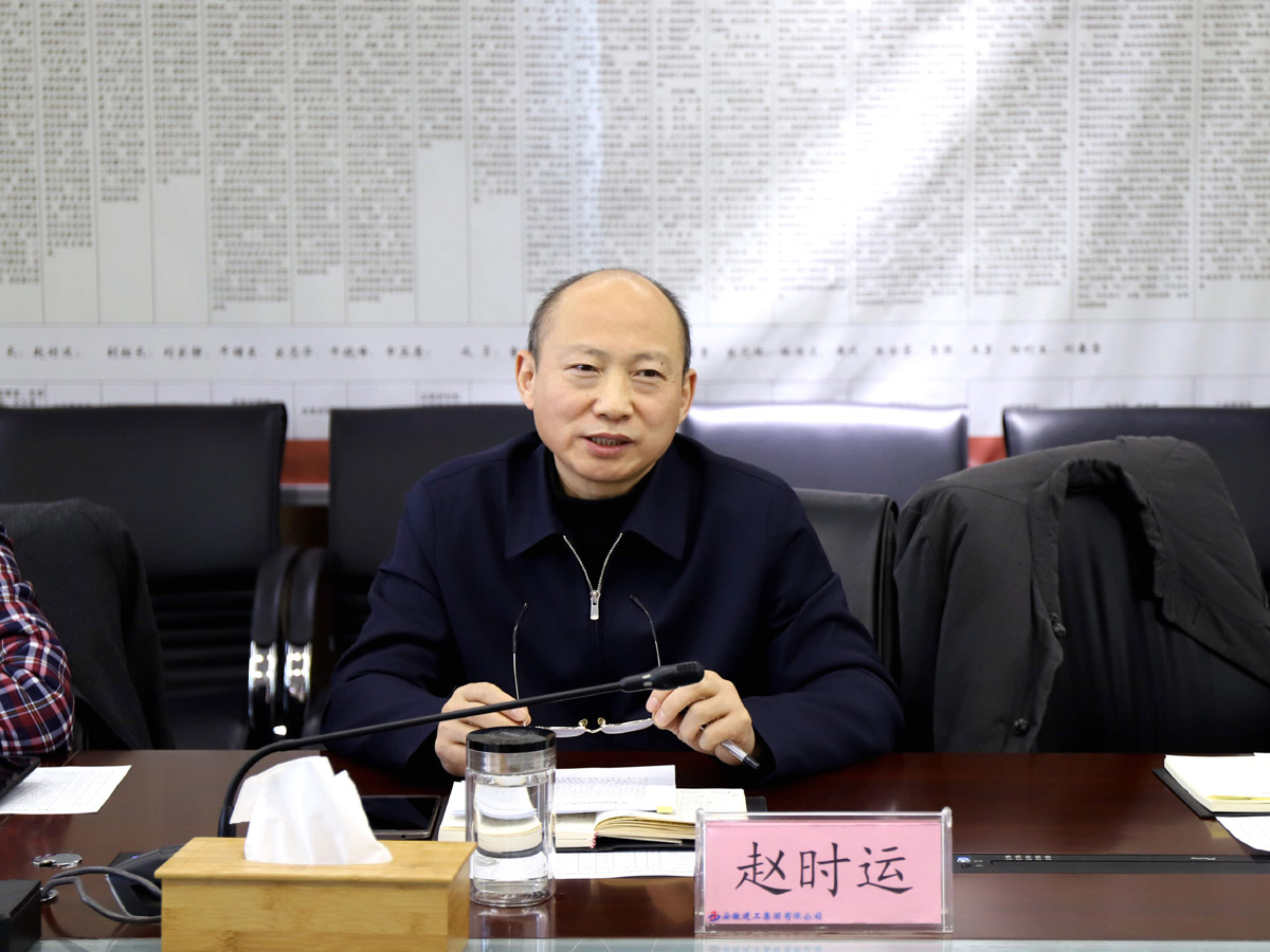 集团公司召开统战代表人士座谈会