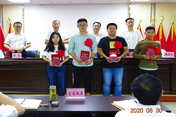 安徽路港召开庆祝建党99周年党课报告会暨表扬大会