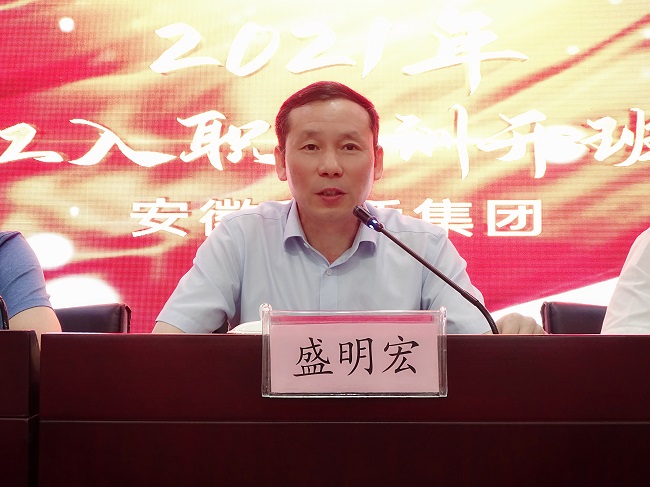 路桥集团乐成举行2021年度新员工入职培训