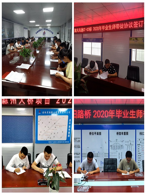 安徽路港“收官十三五 谋划新生长”系列报道10：路面分公司砥砺奋收支佳绩 乘风破浪正其时