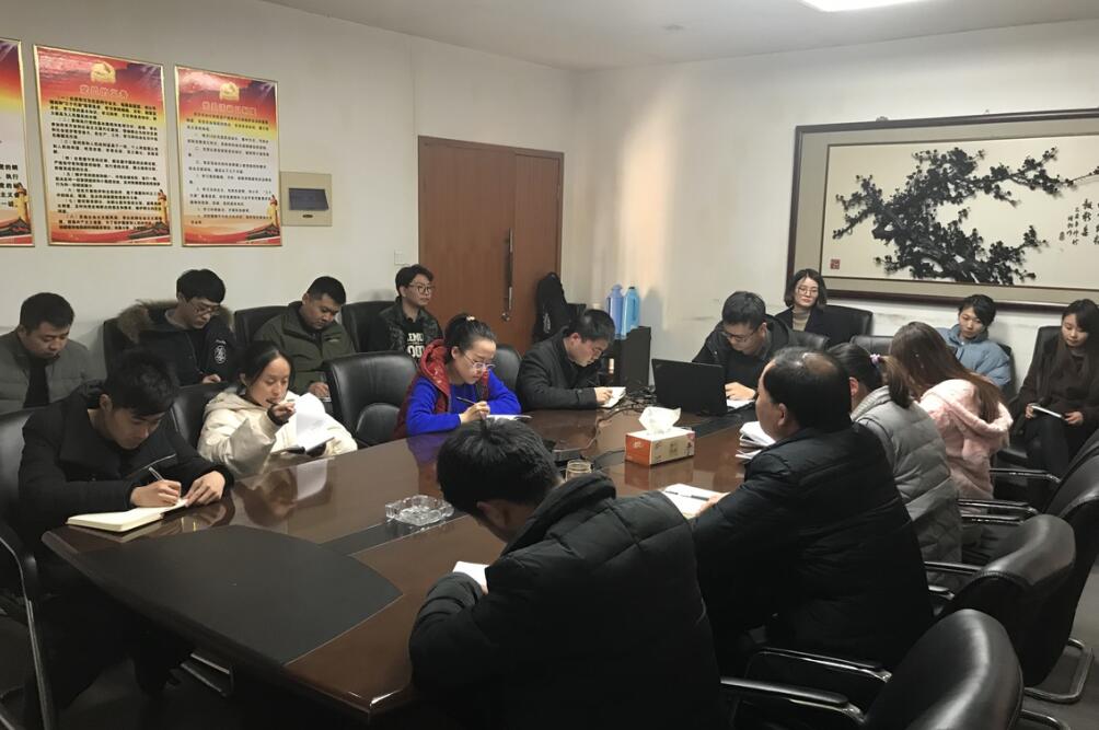 安徽建科团委组织开展十九大精神专题学习交流会