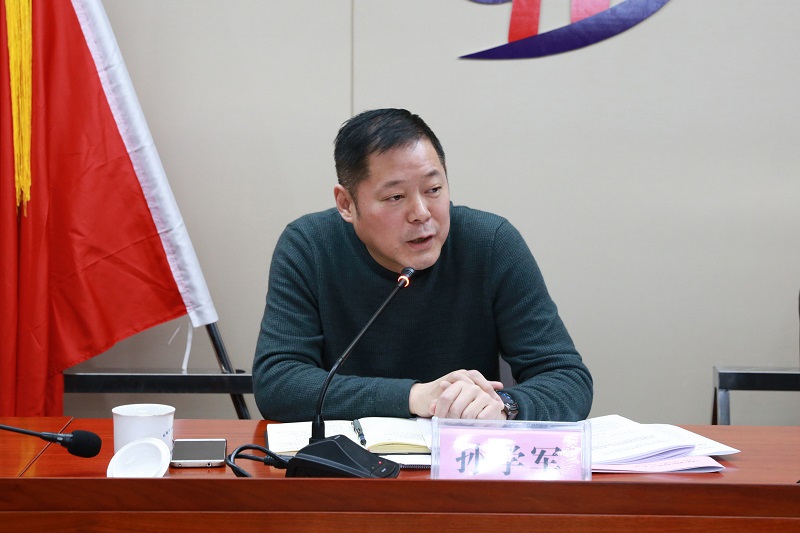 365英国上市投资治理公司召开一届一次职工代表大会