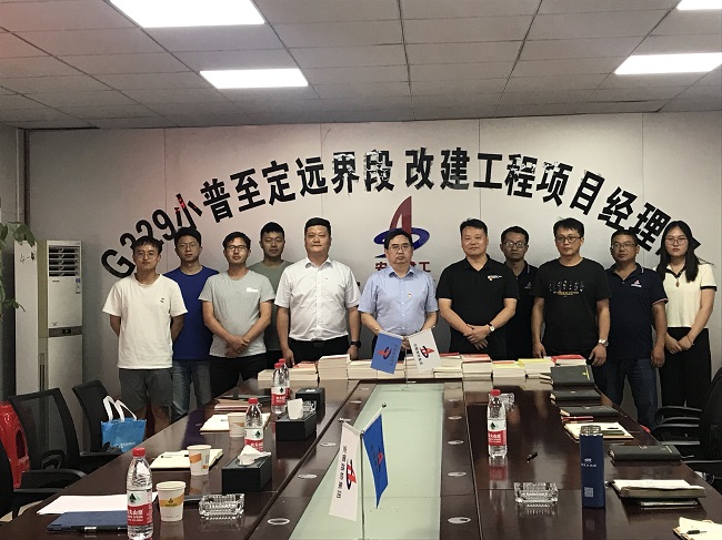 路桥集团向导班子深入联系点上党史学习教育专题党课