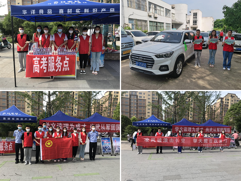 【学党史 见行动】安建投资所辖各项目起劲开展“我为群众办实事”活动
