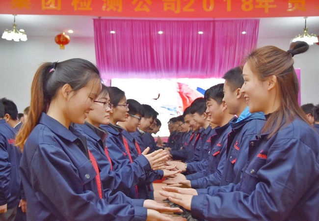 路桥集团检测公司举行2018年新春茶话会和第二届“包饺子”角逐暨员工拓展训练活动