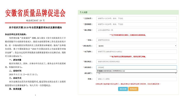 齐抓共管提质量 　多措并举营生长