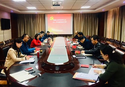 安徽365英国上市技师学院党委召开党委中心组（扩大）学习会暨四序度政工例会