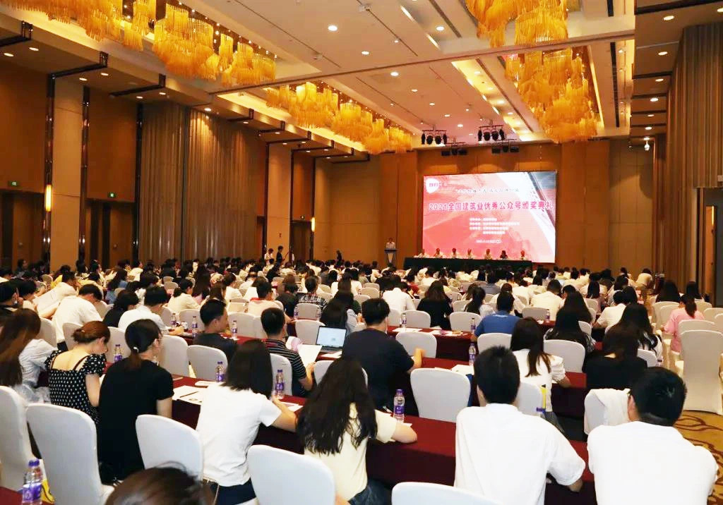 “365英国上市人力资源”微信公众号荣登“2021年天下修建业最具影响力公众号”榜单
