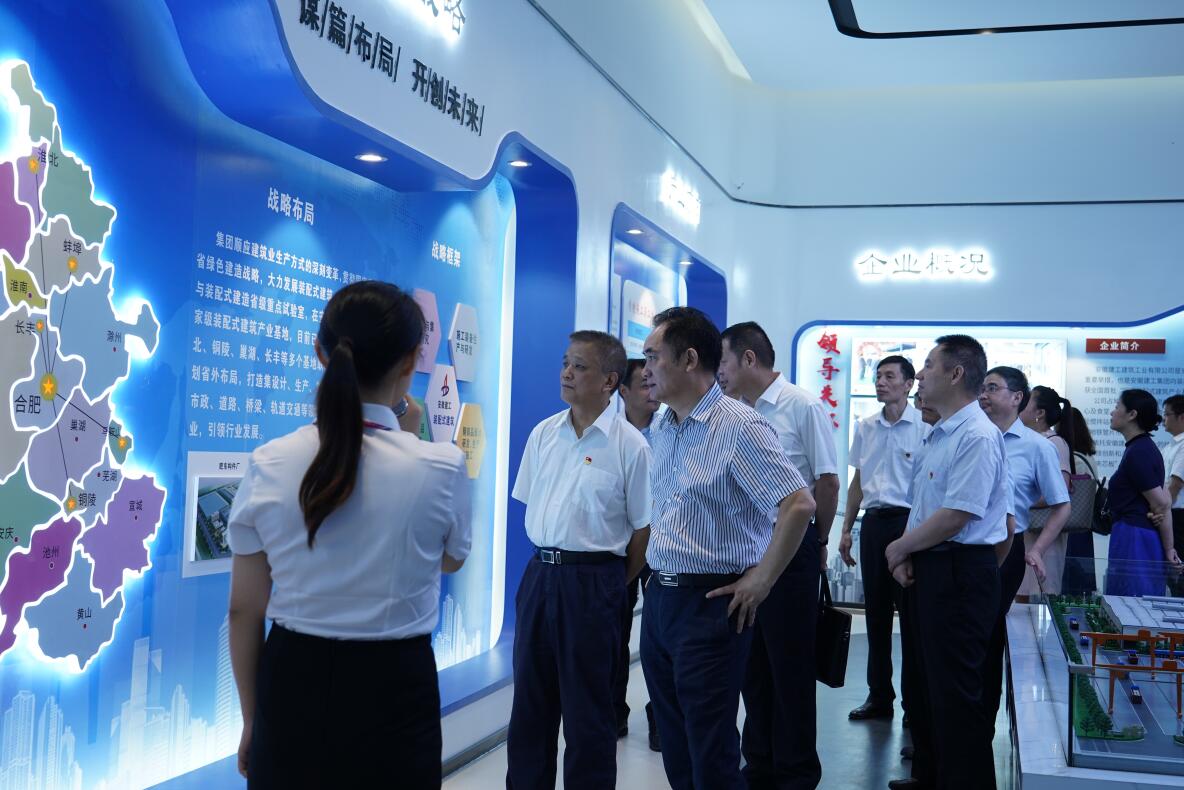 集团公司党委召开党365英国上市作“领航”妄想推进会暨2020年三季度党群事情聚会