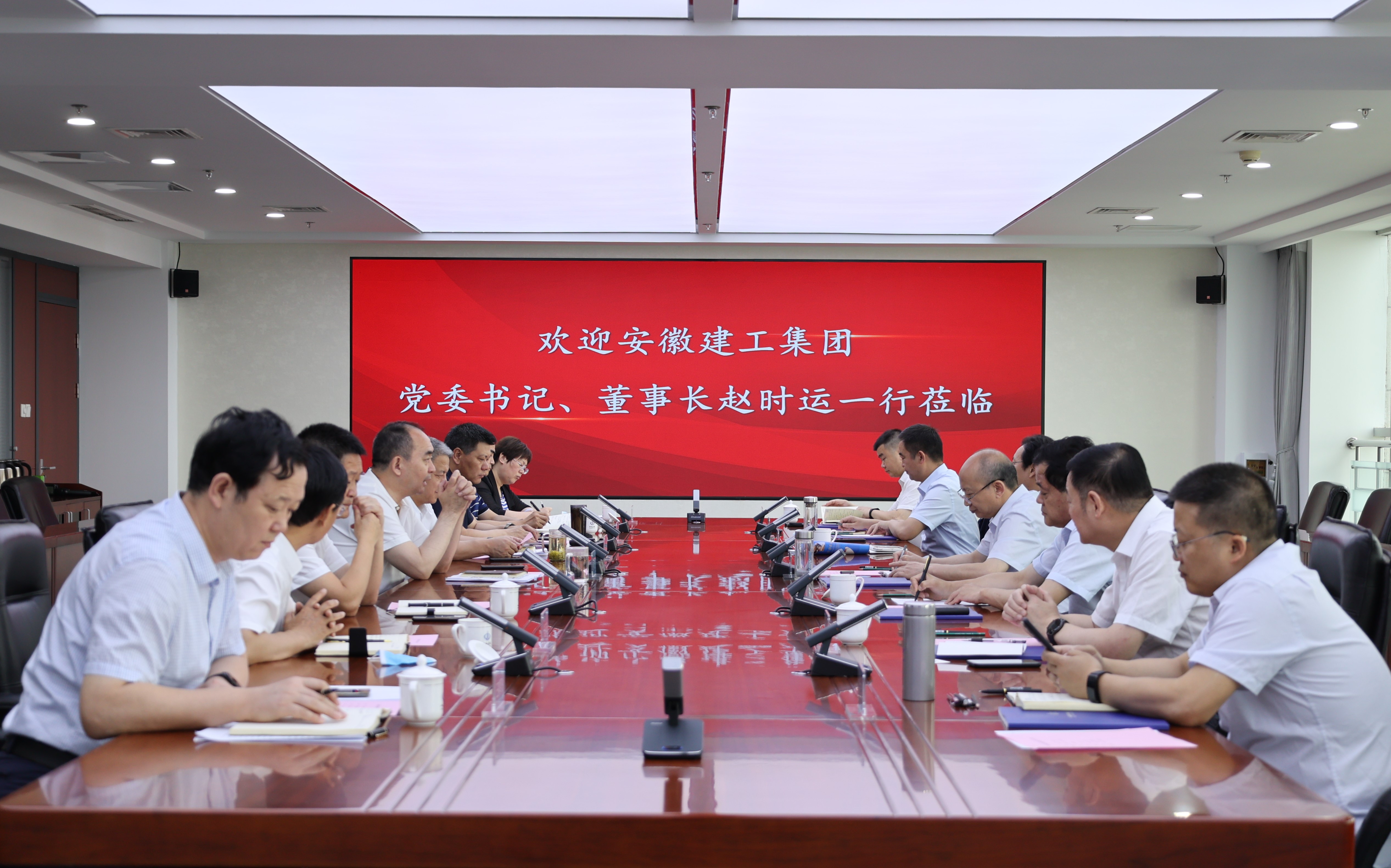 赵时运赴山西建设投资集团考察学习
