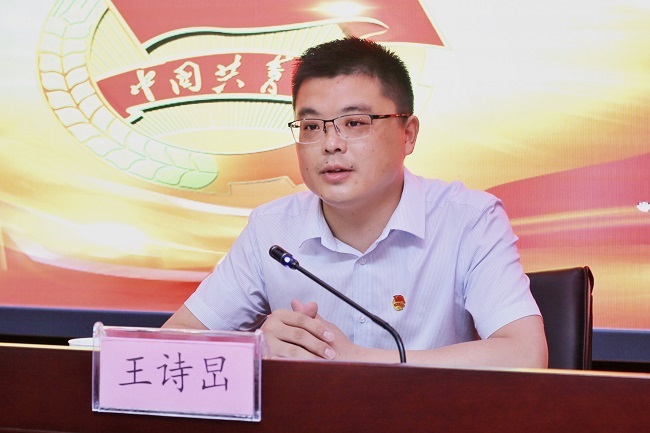 盛会聚英才 青春再启航——共青团安徽路桥集团第二次代表大会胜利召开