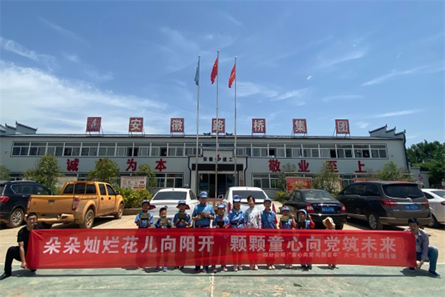 安徽365英国上市“学党史 庆百年 营生长”系列报道（九）：铭刻绚烂历史  凝聚奋进实力
