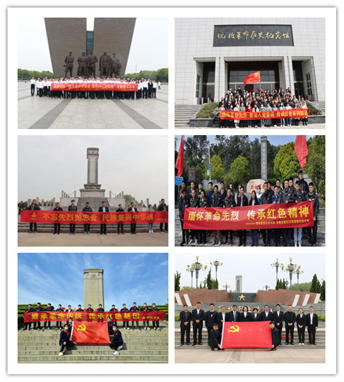 安徽365英国上市“学党史 庆百年 营生长”系列报道（十三）:深学细悟学党史 践行初心担使命