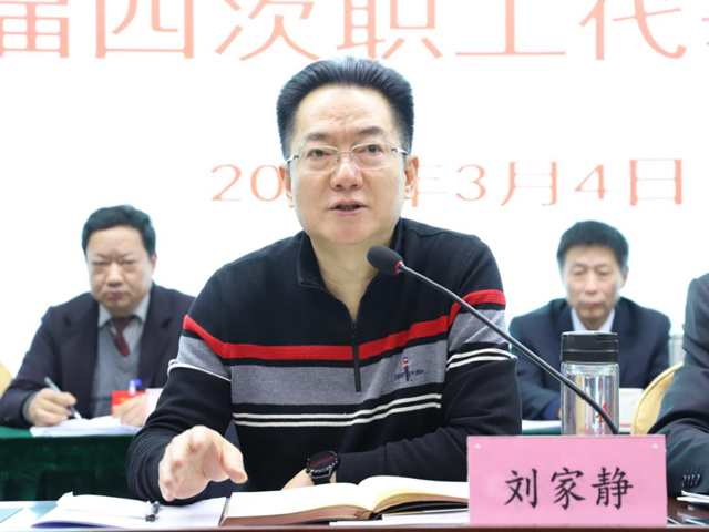 安徽一建二届四次职代会暨2021年岁情聚会胜利召开