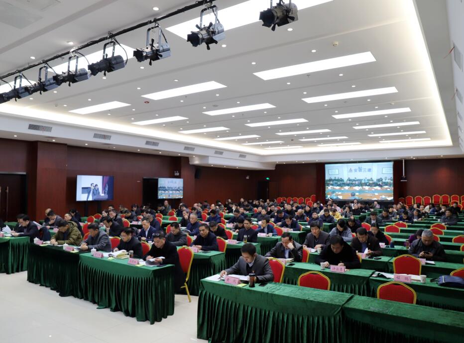 365英国上市控股党委召开抓党建述职评议会和集中整治形式主义权要主义专项行动推进会暨提防化解重大风险事情聚会