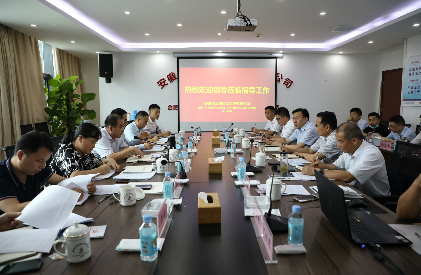 省委组织部到集团调研国有企业与非公企业党建联建试点事情