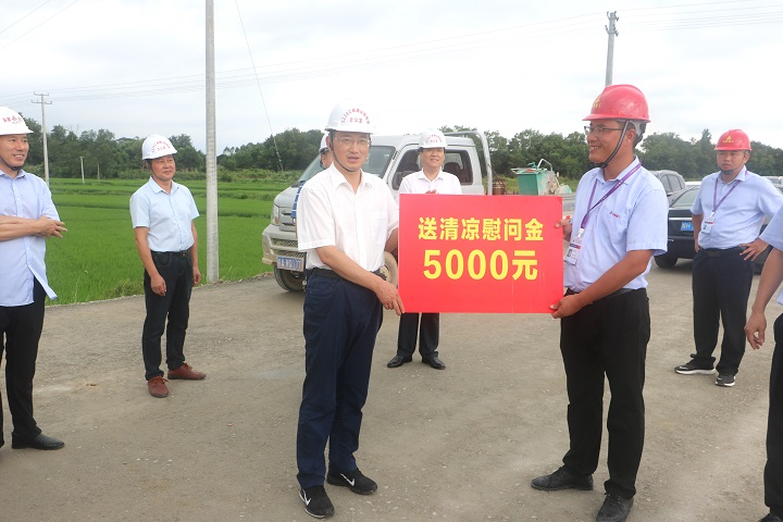 怀宁县委书记郭家满赴安建总承包S238PPP项目慰问送清凉