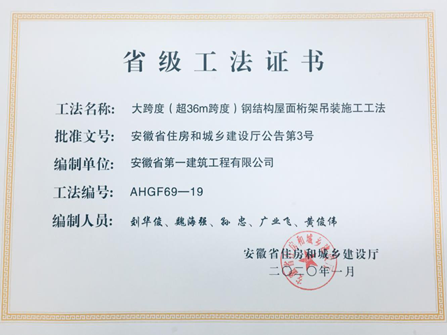 企业刷新营生长  服务青年建新功