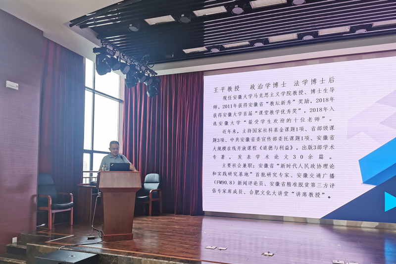 安徽建科大课堂举行职业品德与行为准则培训会